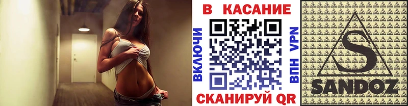 Наркота Володарск blacksprut как войти  Alpha-PVP  COCAIN  Галлюциногенные грибы  БУТИРАТ  ГАШ  МЕФ  Конопля 