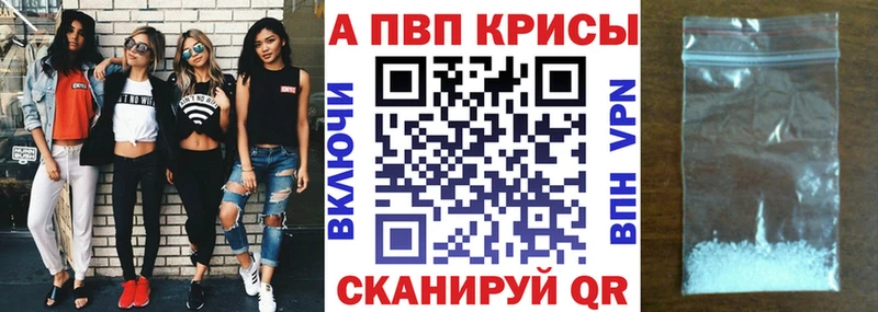 A-PVP СК  Володарск 