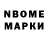 Кокаин FishScale Amergameone