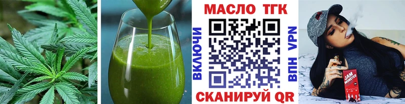 Еда ТГК конопля  Володарск 