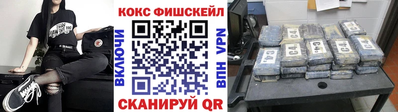 COCAIN VHQ  хочу наркоту  Володарск 