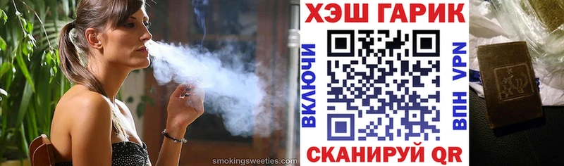 ГАШ hashish Володарск