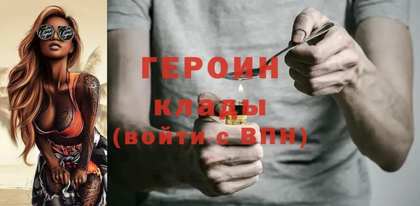 бутик Волосово
