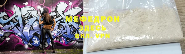 каннабис Володарск