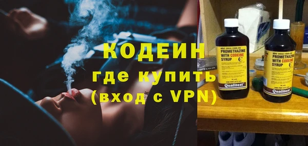 первитин Горно-Алтайск