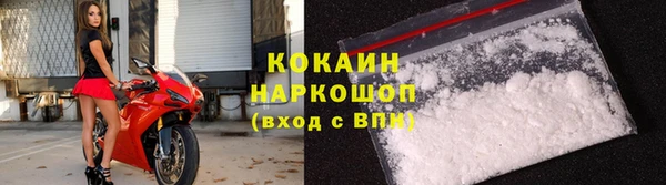 первитин Горно-Алтайск