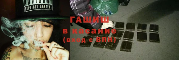 таблы Горняк