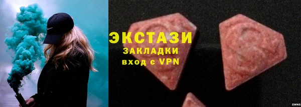 мескалин Вяземский