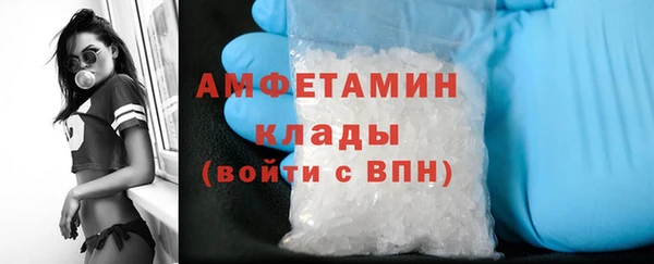 таблы Горняк