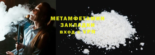 бутик Волосово