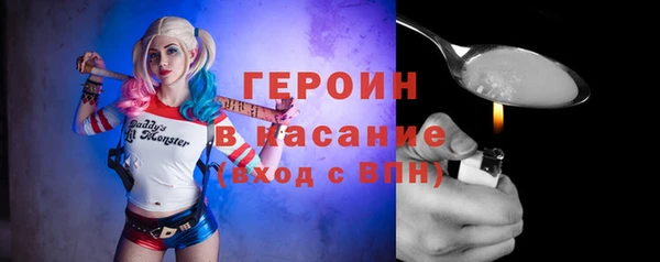 бутик Волосово