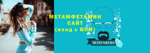 бутик Волосово