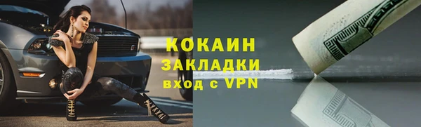 бутик Волосово
