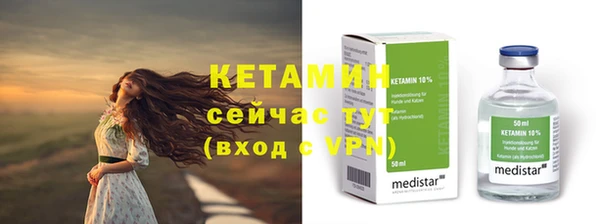 бутик Волосово