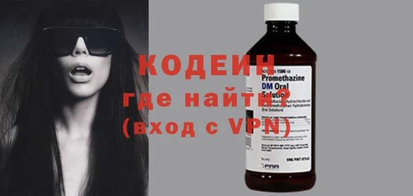 мескалин Вяземский
