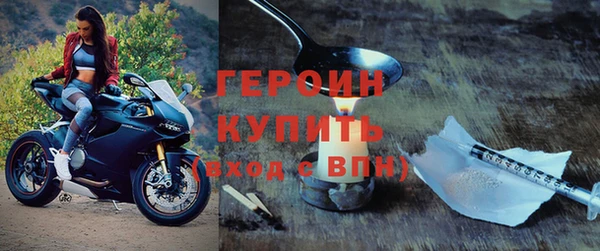 бутик Волосово