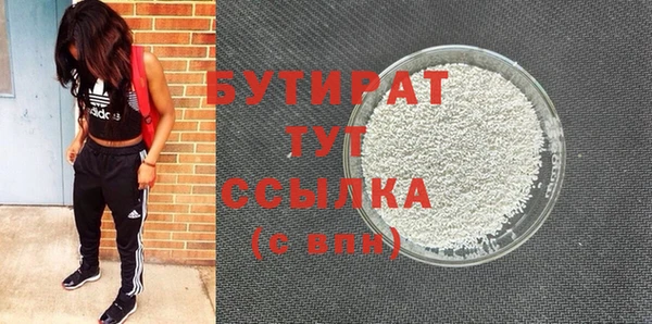 кокс Волоколамск