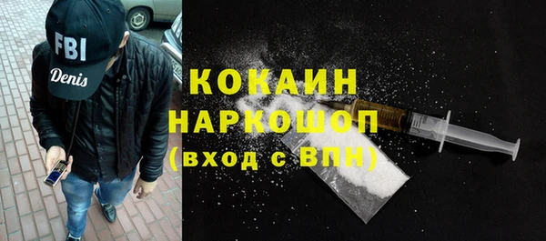 таблы Горняк