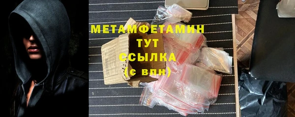 амфетамин Горнозаводск