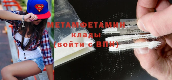 каннабис Володарск