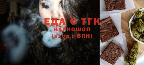 первитин Горно-Алтайск