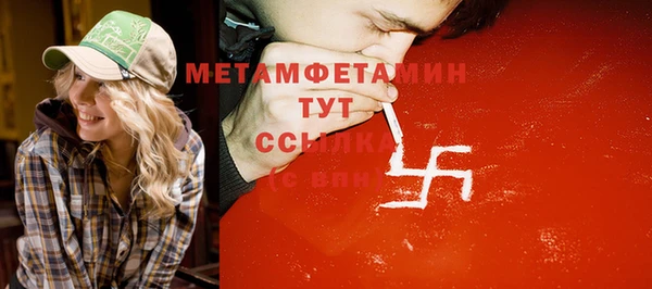 марки lsd Костерёво