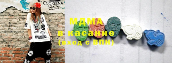 кокс Волоколамск