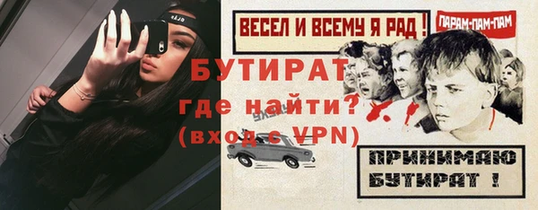 эйфоретик Коряжма