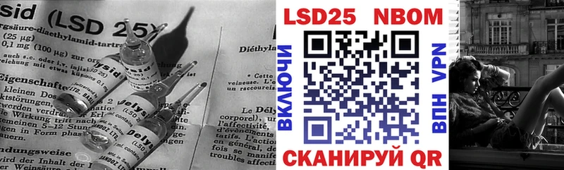 Лсд 25 экстази кислота  Володарск 