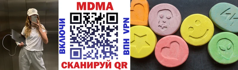 закладки Володарск MDMA кристаллы