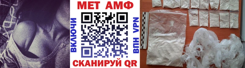 даркнет как зайти  Володарск  МЕТАМФЕТАМИН Декстрометамфетамин 99.9%  блэк спрут ссылка 