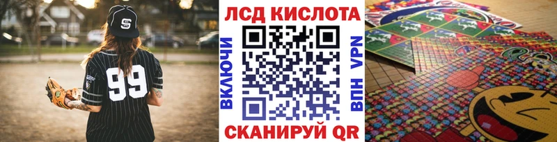 Марки NBOMe 1500мкг Володарск