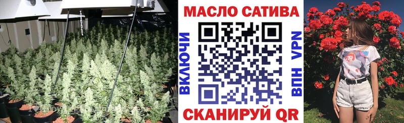 даркнет сайт  Володарск  KRAKEN   ТГК концентрат 